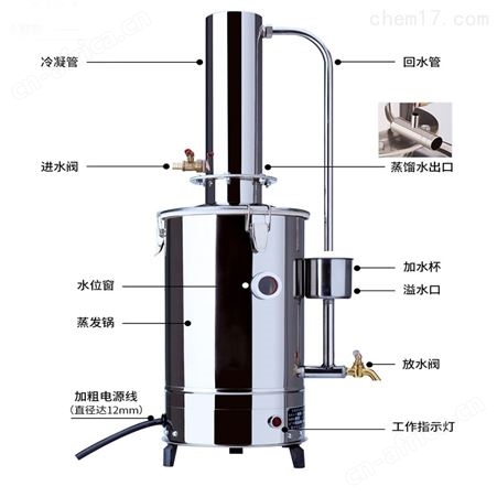 实验室20L蒸馏器YAZD-20不锈钢电热蒸馏水器