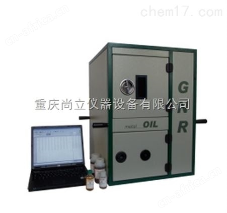 RotrOil油料直读光谱仪