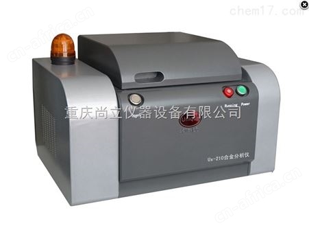 Ux-210X荧光合金分析仪