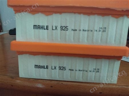 MAHLE  LX925/S滤芯