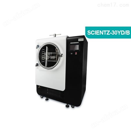 冷冻干燥机 实验室加热型原位冻干机
