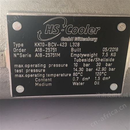 HS-COOLER 冷却器 KK10-BCV-423 L328