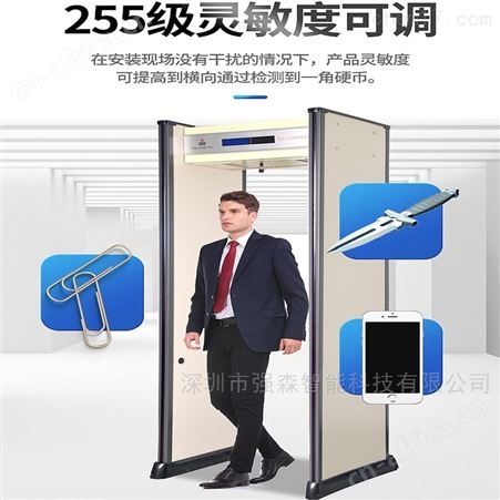 红外线快速体温检测门价格-