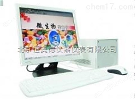 半自动细菌鉴定仪
