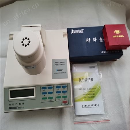全自动色差计 北京康光通用型色差仪 白度仪