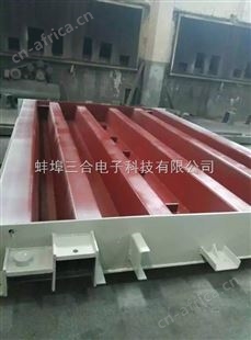 电子汽车衡厂商