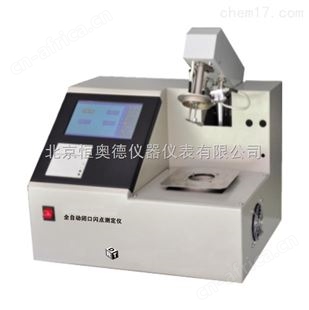 石油产品闭口闪点测定仪