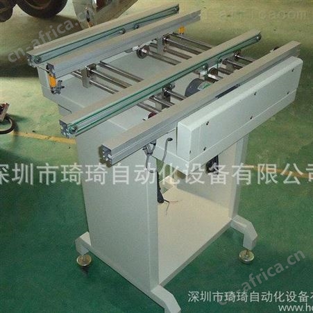 深圳琦琦自动化设备十多年老厂家专业生产单双轨接驳台 小型非标接驳台 全自动标准接驳台 等等 咨询选购