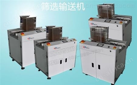 琦琦自动化十多年老厂家专业生产自动筛选机 单双轨全自动筛选机 各类客户定制全自动筛选一体机  欢迎广大客户选购