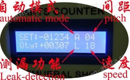 琦琦自动化QQDL-180 专业生产全自动零件计数器 仓库零件计数器 调速零件计数器