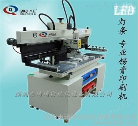 LED灯管专用型半自动印刷机，性价比