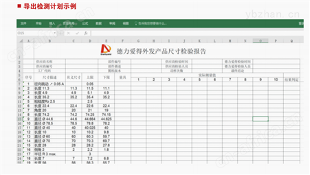 快速标记图纸数字化转换管理软件生成检测数据库
