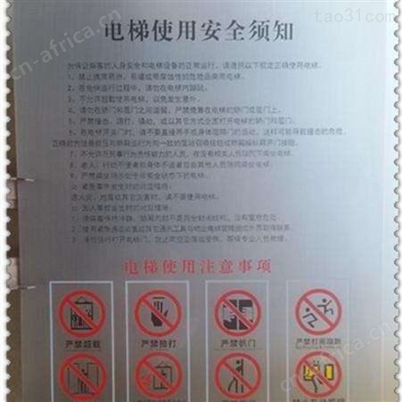 西安江兴不锈钢标牌/西安镀锌板来料加工/诚心诚意[价格电议]