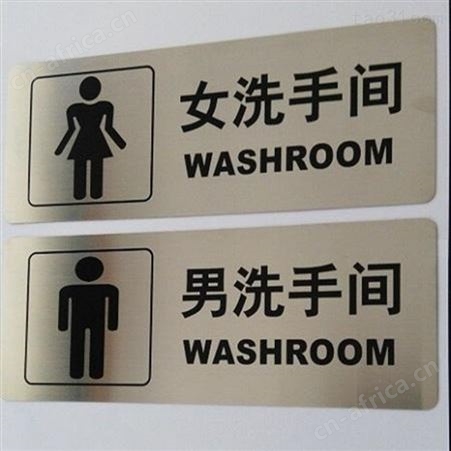 西安江兴不锈钢腐蚀牌/西安镀锌板来料加工/[价格电议]