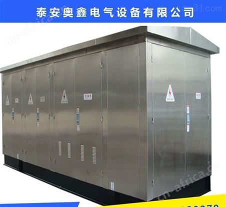 RJ-100泰安奥鑫电气设备 不锈钢干变外壳 高质量干变外壳 耐用不锈钢干变外壳 