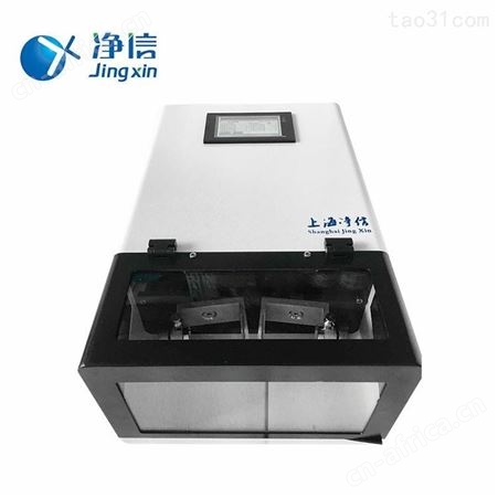 上海净信高通量组织研磨仪Tissuelyser-II多样品组织研磨机JX-2020
