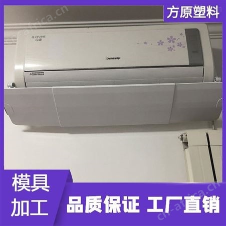 定做注塑模具 模具制造 定制批发 注塑加工