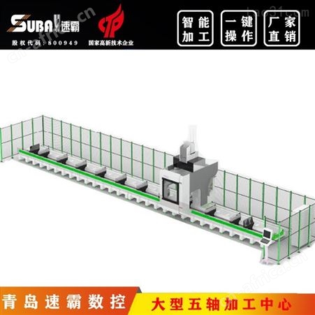 SUBA1390复合材料数控雕刻机 速霸五轴复合材料加工中心 CNC数控五轴加工中心