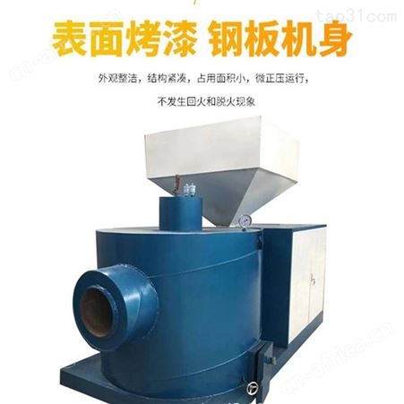 供应烤漆房用生物质环保燃烧炉 烘干机煤改颗粒燃烧热机热风炉
