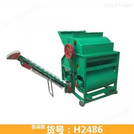 钜都大型花生摘果机 新型花生摘果机 新型自走式花生摘果机