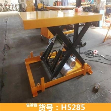 区升降平台车 平台车 电动搬运车