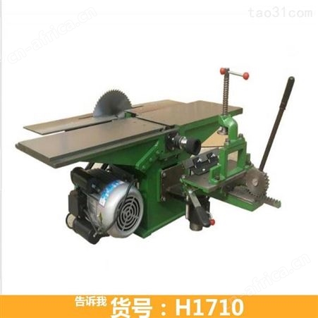 微型多功能木工机床 微型数控木工车床 木工车床