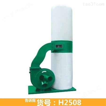 单桶布袋吸尘机 震打式除尘器 高压漩涡风机