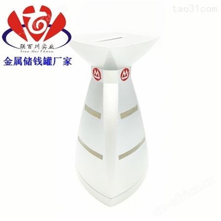 礼品金属存钱罐 放心的储钱罐工艺摆件定制