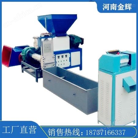 分体泡沫造粒机 闭孔硬质泡沫产品再生颗粒机 金辉噪音小