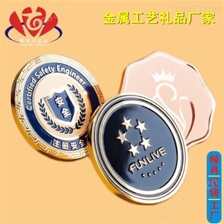 设计 放心的滴胶定制