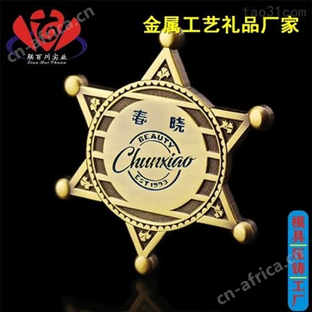 纯金 靠谱的学校校徽公司