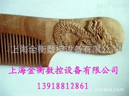 优惠供应浮雕雕刻机  三维雕刻机