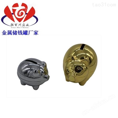 铝合金存钱罐 名气大的锌合金储钱罐厂家