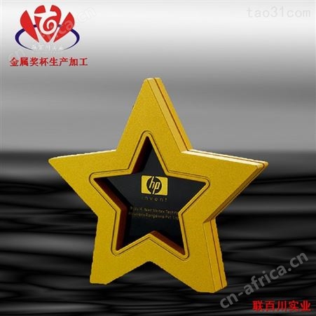 创意奖杯 金属奖杯模具品牌 款式多样