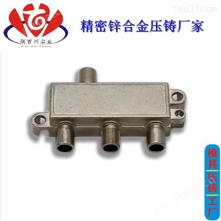 智能锁外壳 靠谱的锌合金压铸外壳厂家