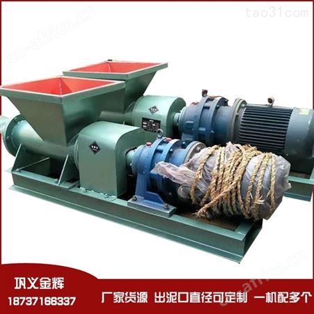 金辉机械 单孔炮泥机 双孔煤矿炮泥机厂价直销