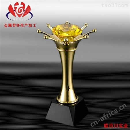 金属奖杯模具 金属奖杯模具厂家 价格合理
