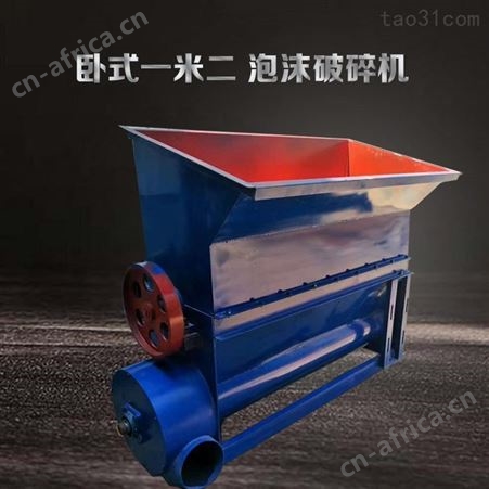 金辉 厂家大量销售 塑料泡沫粉碎机器 废泡沫破碎机 压块机
