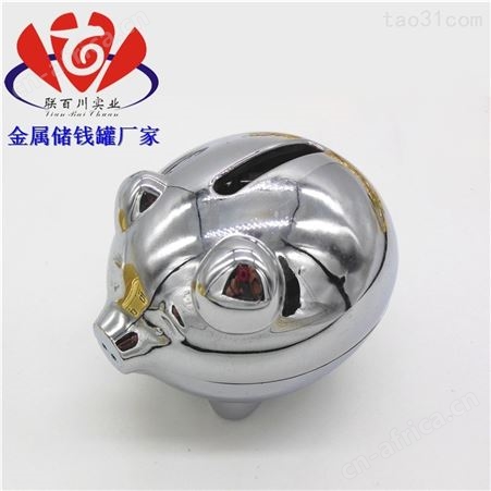 金属储钱罐 口碑好的铝合金存钱罐代理