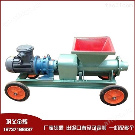 金辉机械 单孔炮泥机 双孔煤矿炮泥机厂价直销
