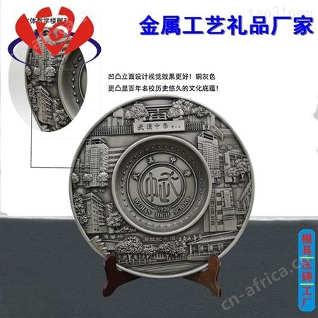 金属工艺礼品设计 稳定的工艺礼品电话