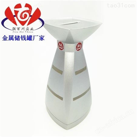 金属储钱罐 口碑好的铝合金存钱罐代理