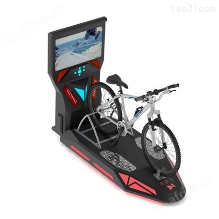 VR自行车 VR健身运动项目 VR体感游戏机设备 拓普VR设施