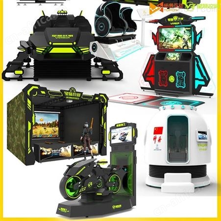 拓普互动vr6人座太空飞船大型vr体验馆设备全套虚拟现实VR多人娱乐游戏