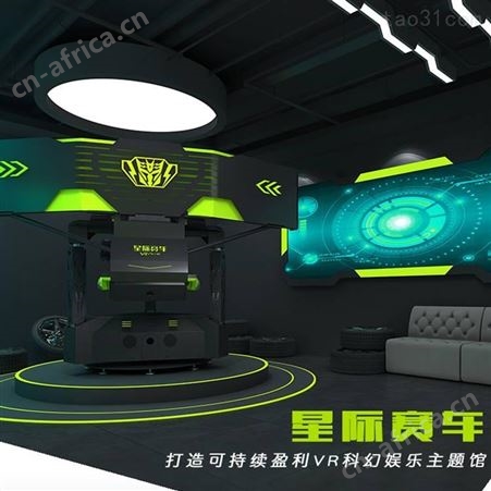 三屏 3自由度 体感 VR 拓普厂家租赁出售