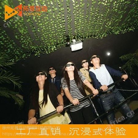 徐州拓普互动供应大型vr科普教育台风飓风模拟设备VR虚拟现实设备vr自然灾害
