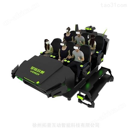 VR360度旋转座椅 星际探险游乐设备  vr多人游乐设备 拓普互动