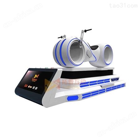 VR动感摩托车 9dvr体验馆 vr摩托车体感游戏机