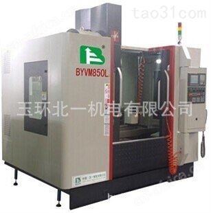 中国台湾北一高配置高精密数控立式加工中心报价BYVM850 中国台湾高配置高精密数控立式加工中心