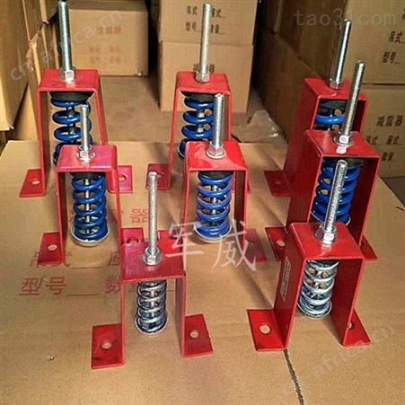 现货供应 风机弹簧减震器  弹簧减振器 种类齐全